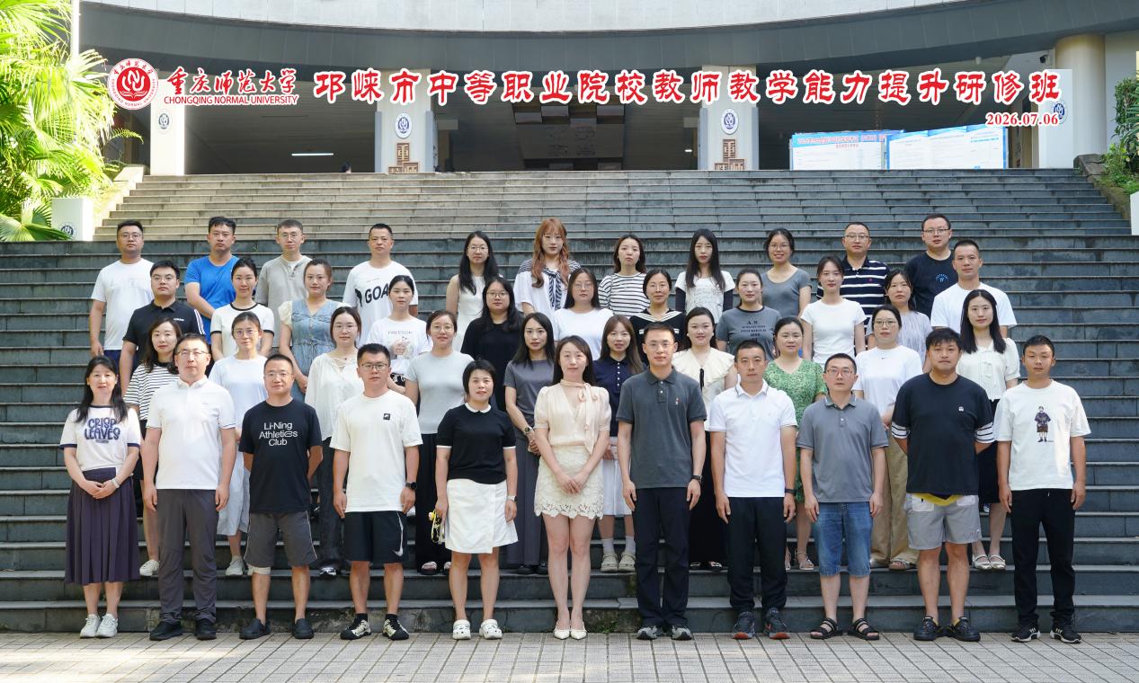 副校长江净帆 出席渝碚路街道城市更新