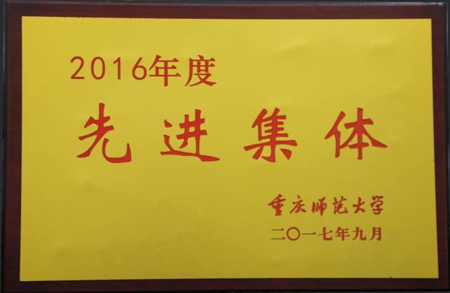 邛崃市中等职业院校教师教学能力提升研