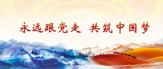 劳动烽火体育手机版登录教师综合素养提