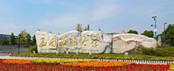 三明烽火体育手机版登录辅导员烽火体育