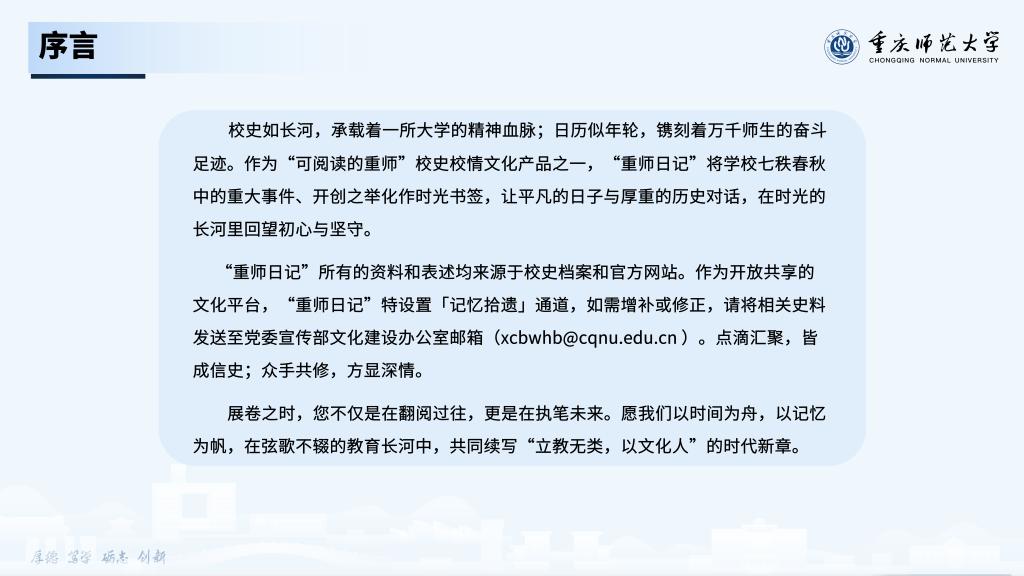 上网登录