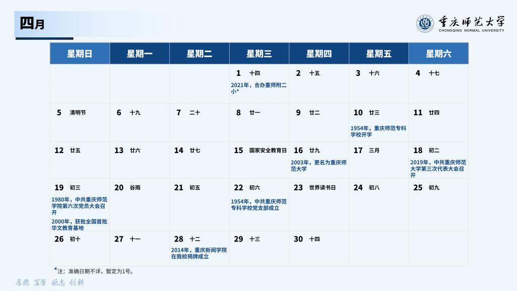 烽火体育