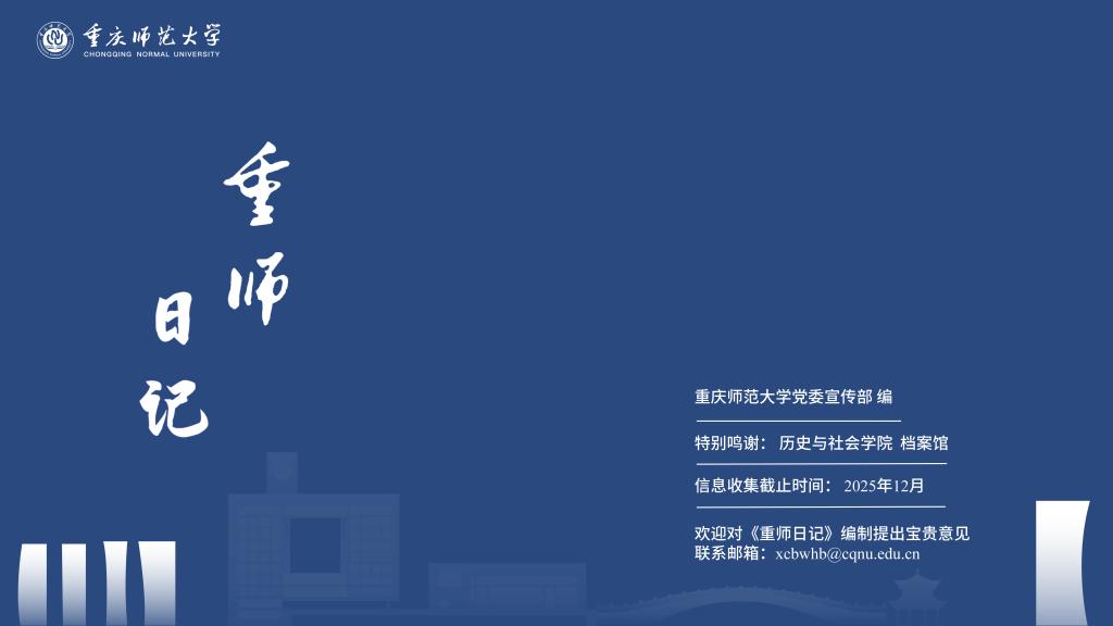 烽火体育