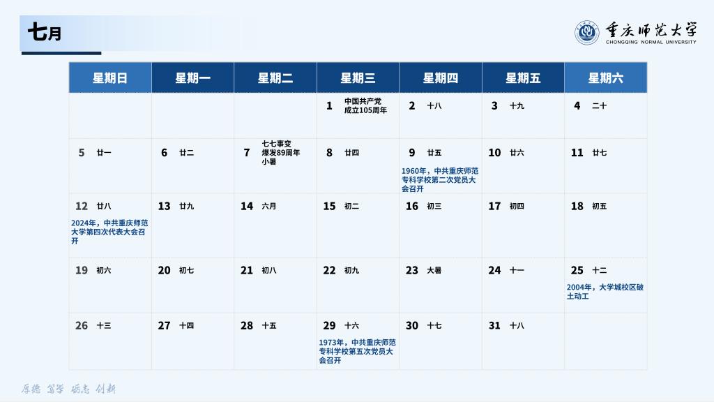 数字资源（校外访问）