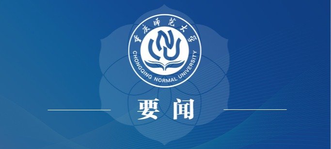 上网登录