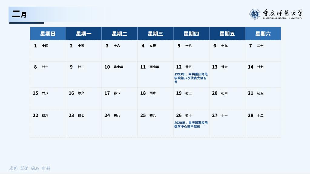 领导信箱