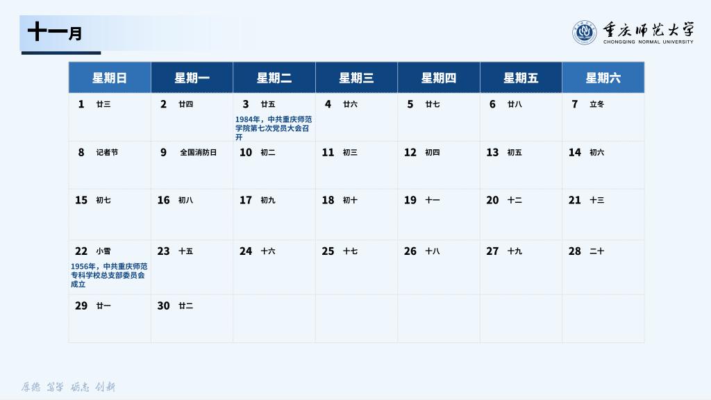 领导信箱