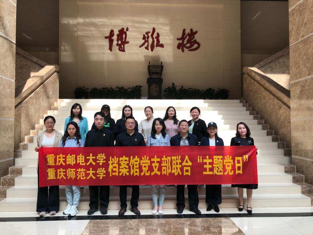 通知公告