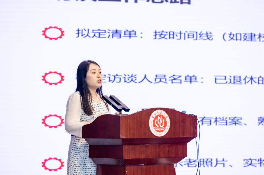工作网络