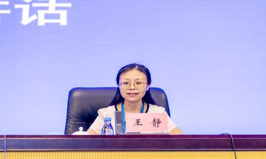 专题新闻
