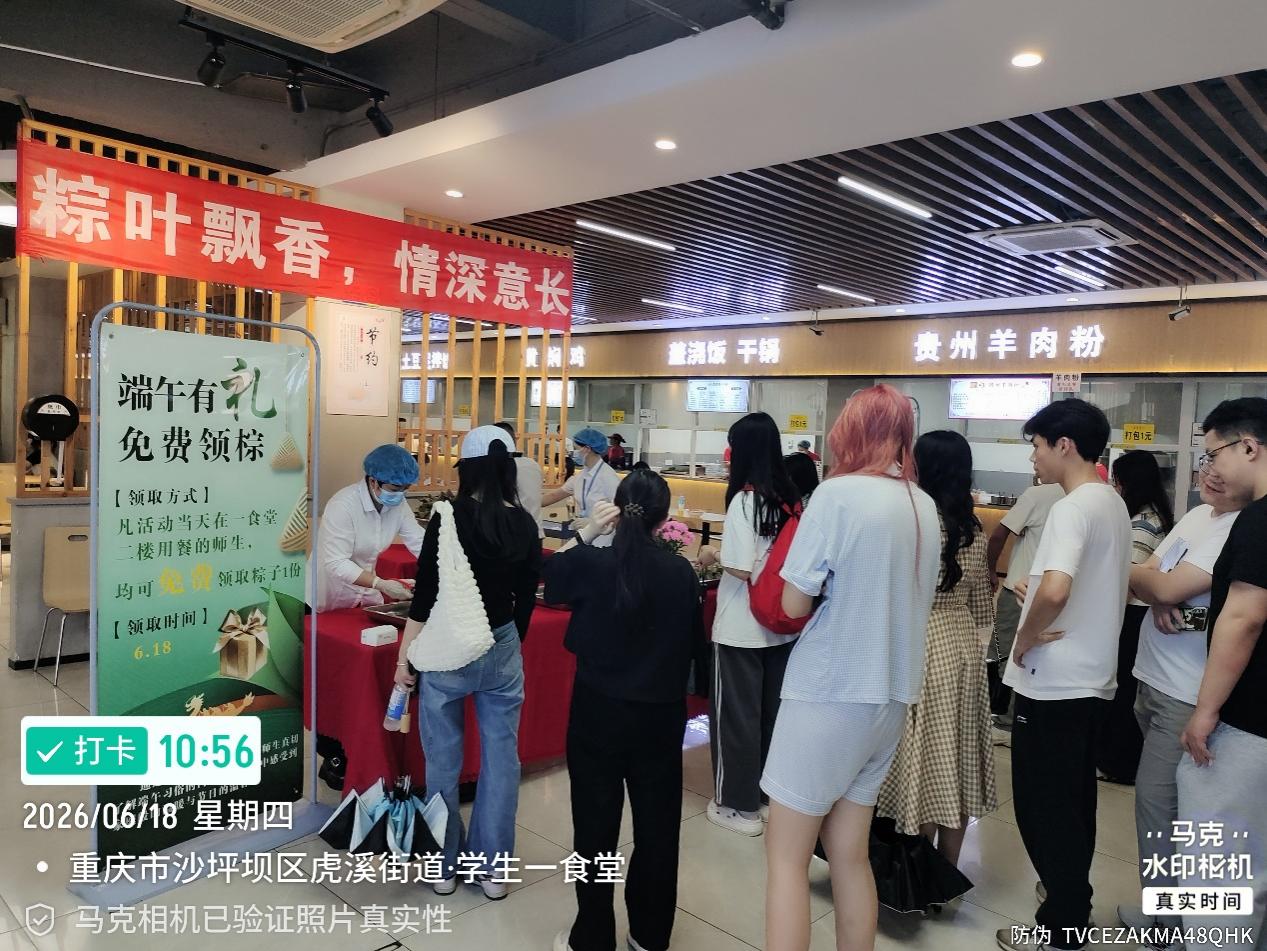 温情送别逐梦毕业学子