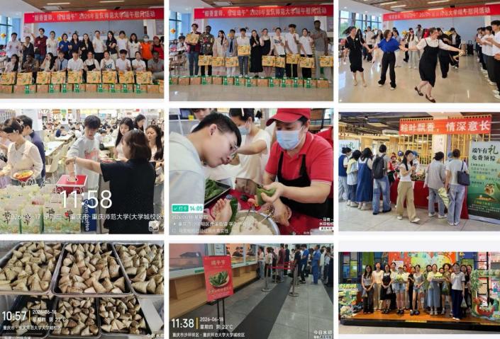 后勤保障处（校医院）紧盯食品安全