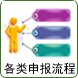 重庆市大学城烽火体育手机版登录大学城