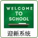 重庆市大学城烽火体育手机版登录大学城