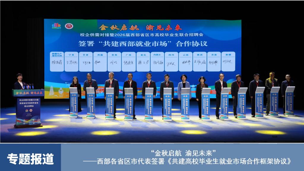烽火体育官网首页经纬