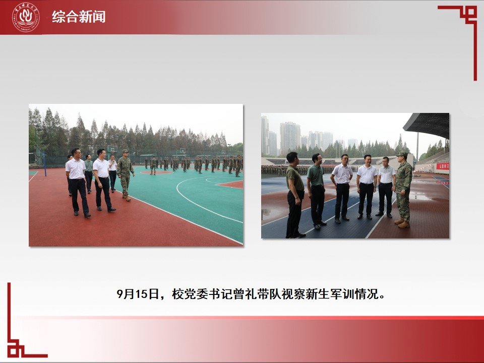 烽火体育手机版登录