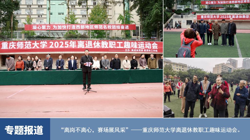 烽火体育