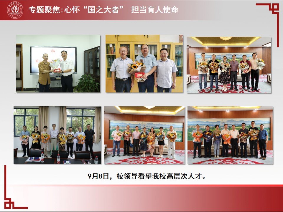 烽火体育