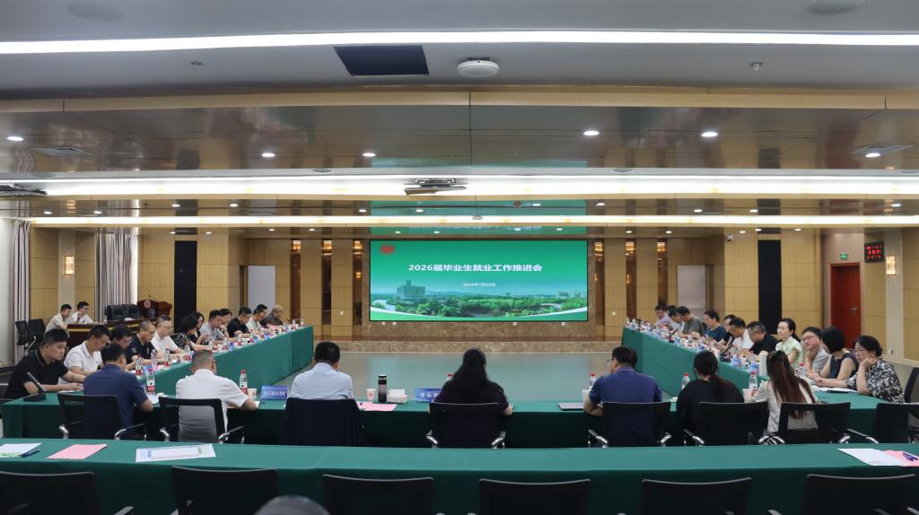 为深入贯彻落实党中央