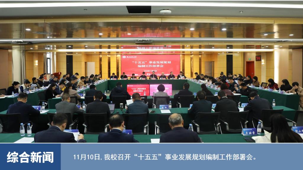 烽火体育官方网站经纬