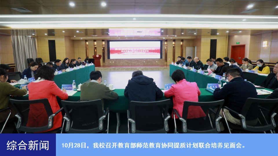 图说一周重师（2022年10月24日