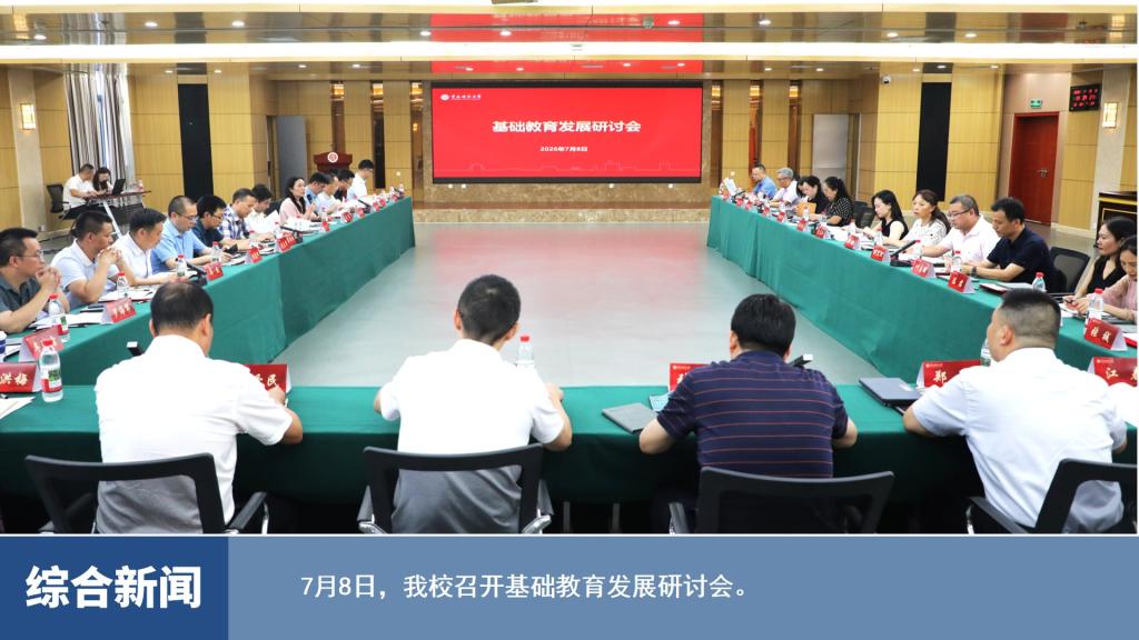 烽火体育