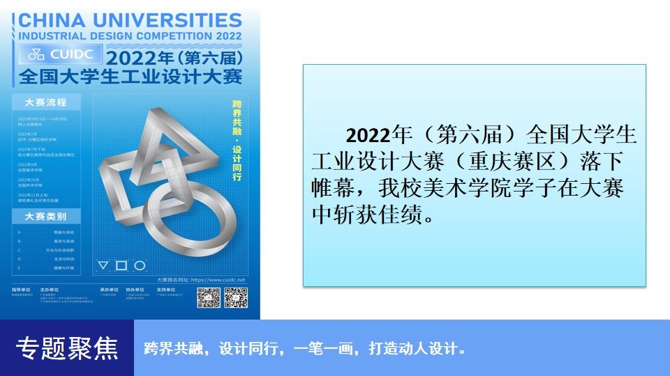 烽火体育与阿森纳续约官方合作