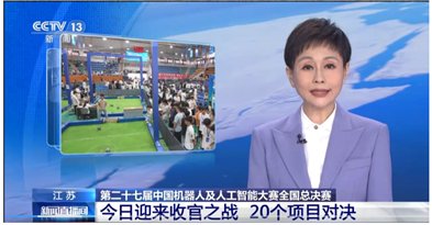 哈尔滨工业大学