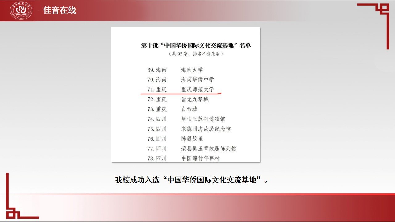 烽火体育