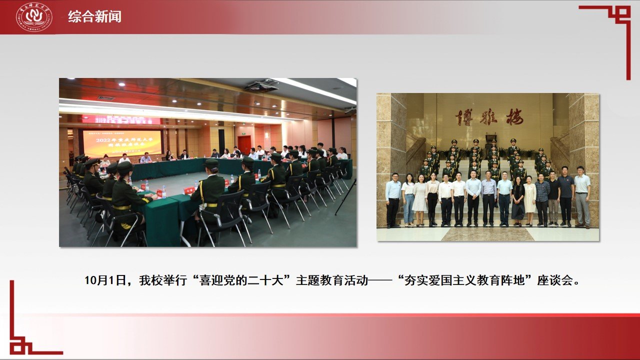 烽火体育sneaker之家正式成为切