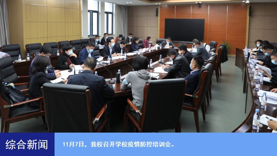 图说一周重师（2022年11月7日-