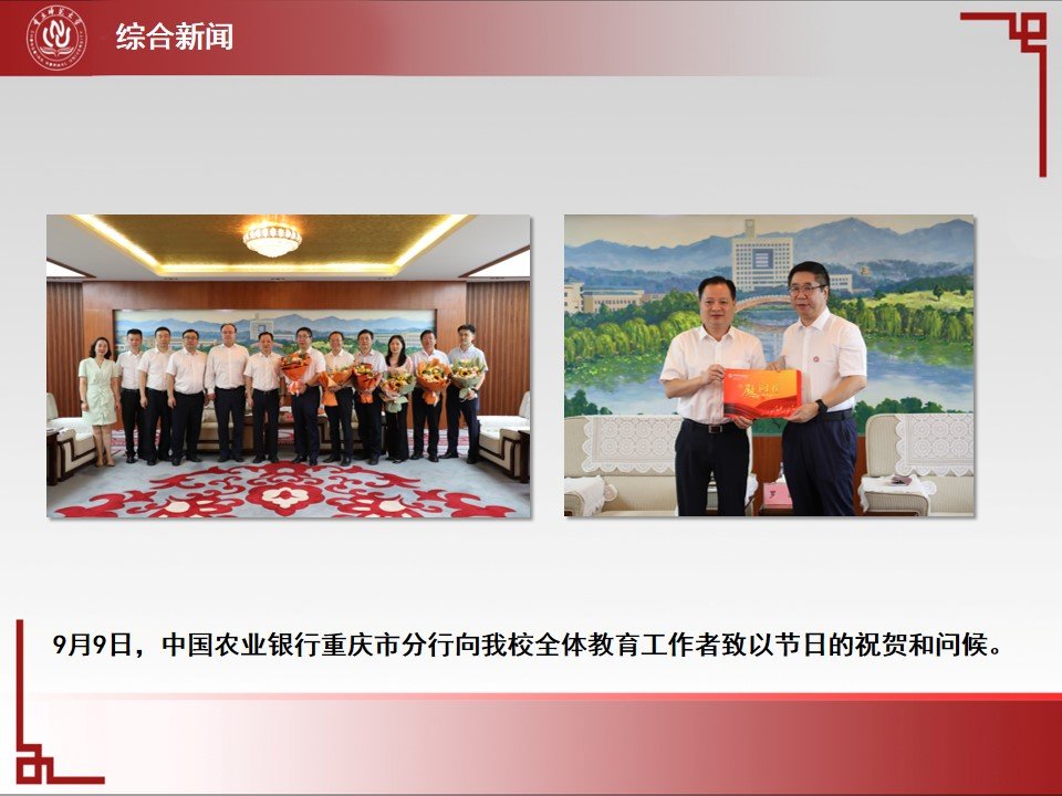 烽火体育手机版登录