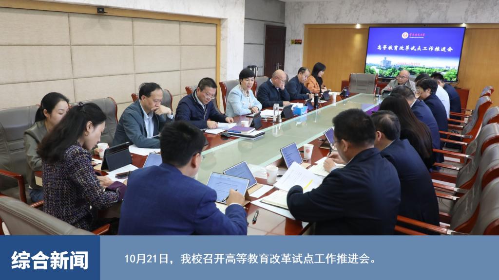 烽火体育sneaker之家官方网站经纬