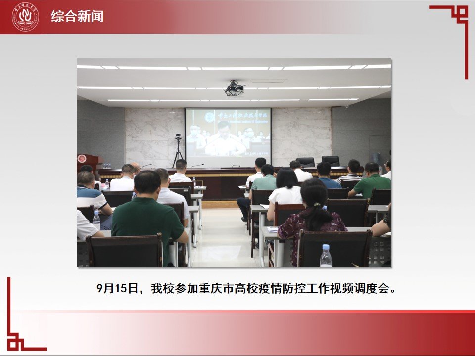 烽火体育手机版登录经纬
