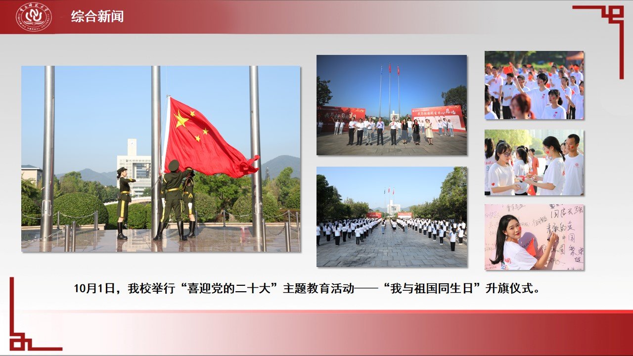 烽火体育
