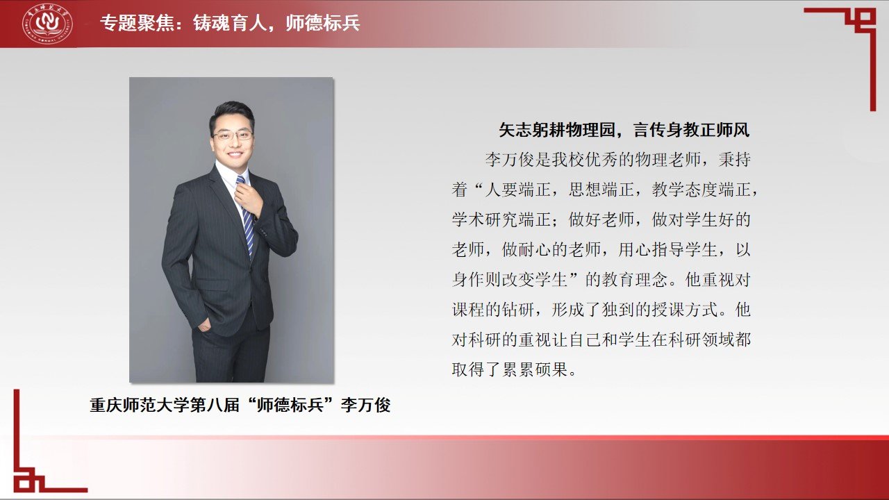 烽火体育