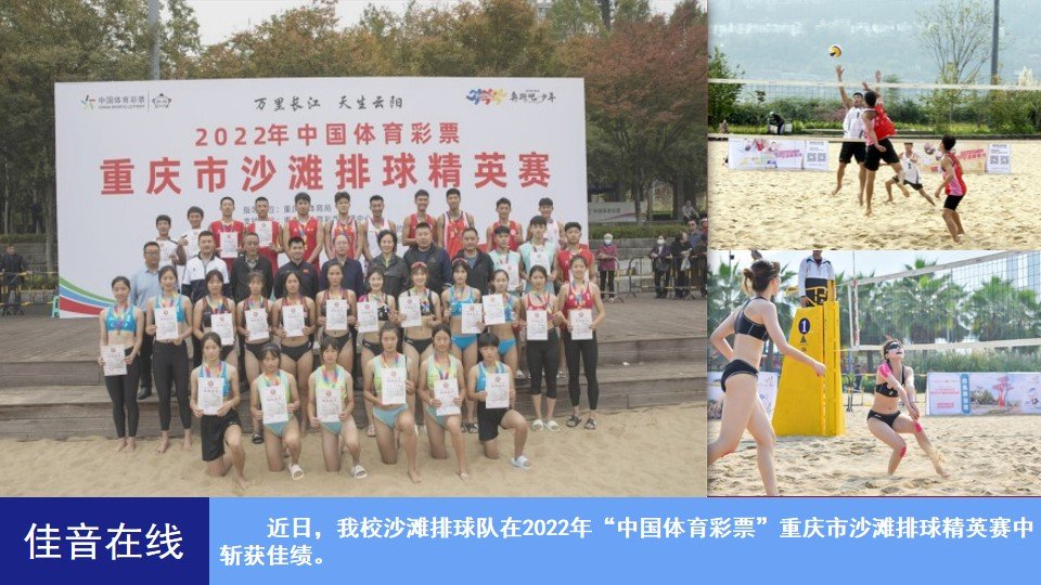 图说一周重师（2022年11月7日-
