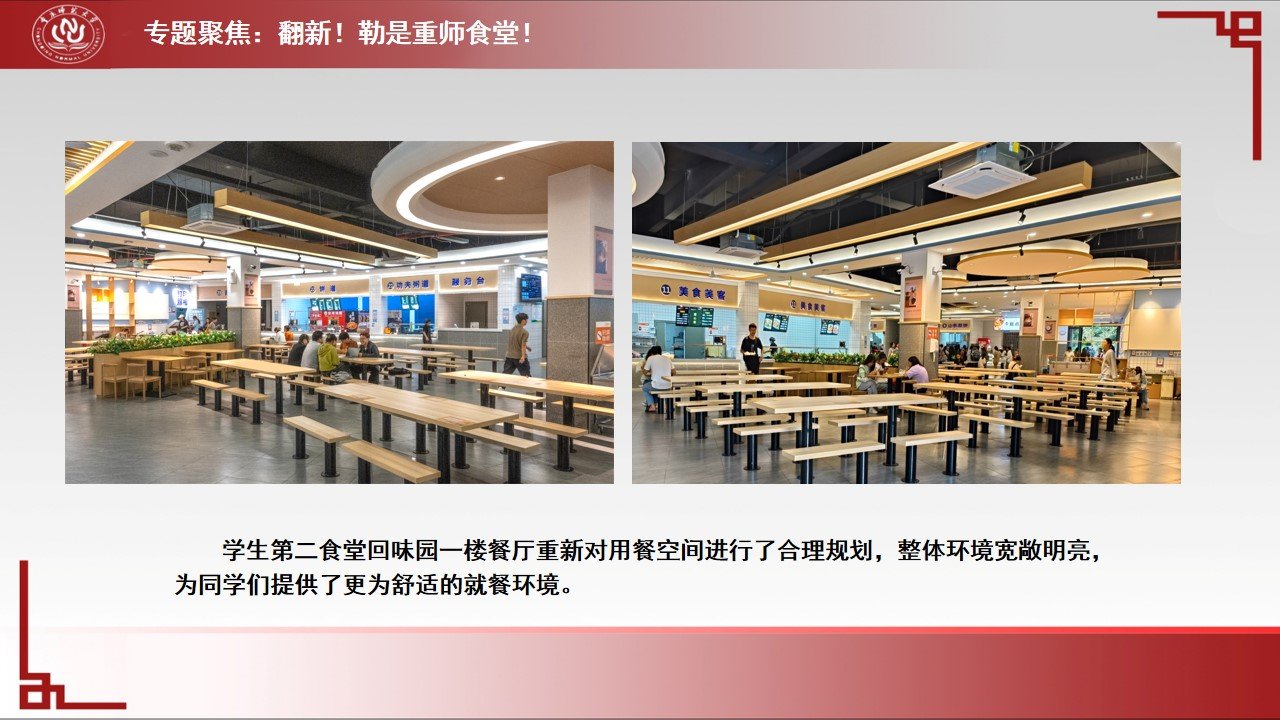 烽火体育sneaker之家限时优惠经纬