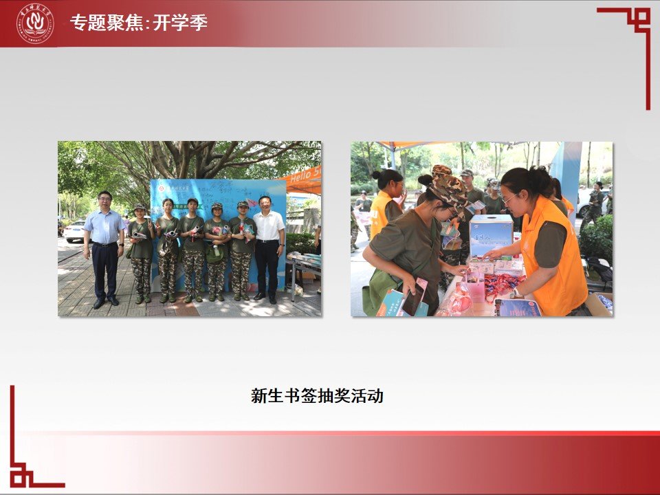烽火体育手机版登录经纬