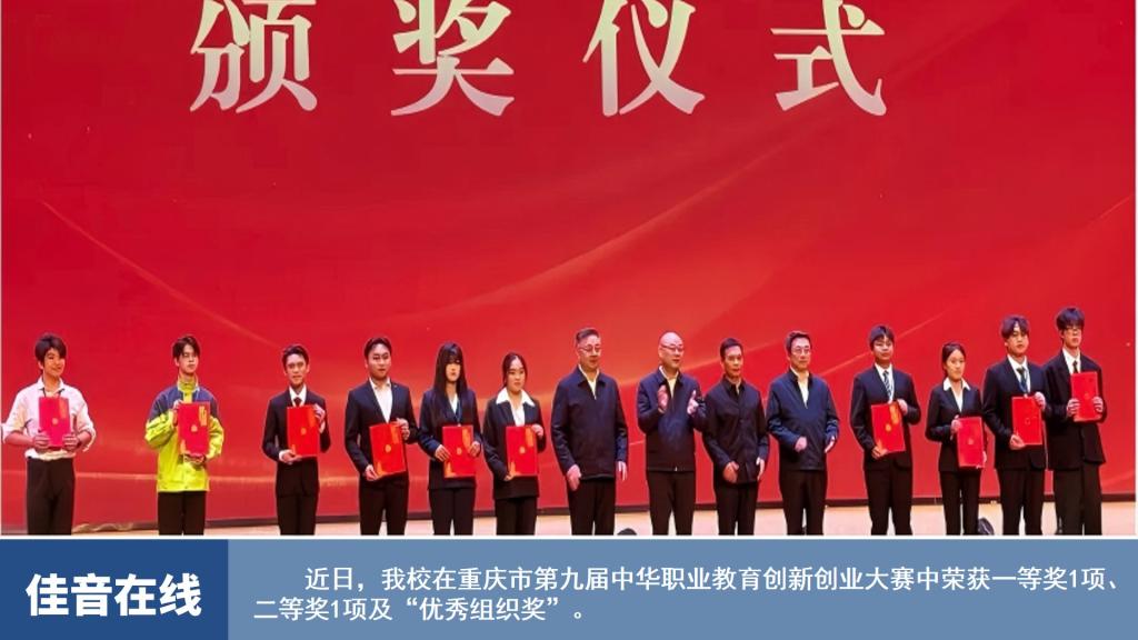 图说一周重师（2025年11月10日