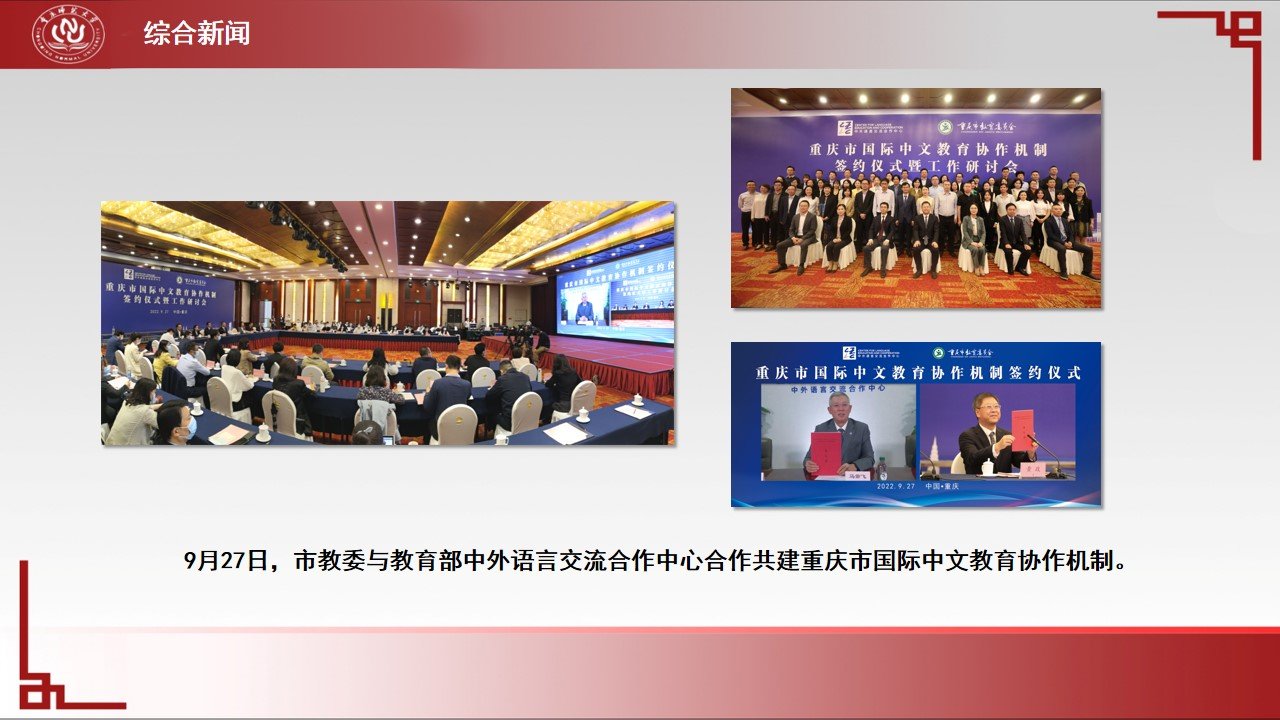 烽火体育sneaker之家正式成为切
