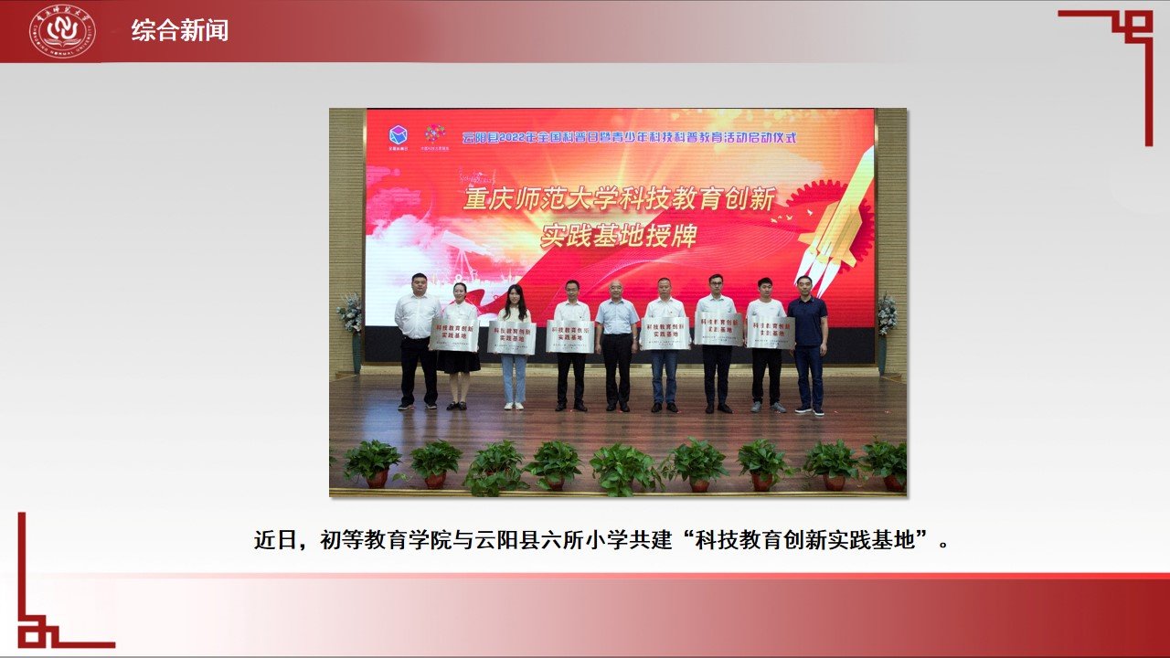 烽火体育