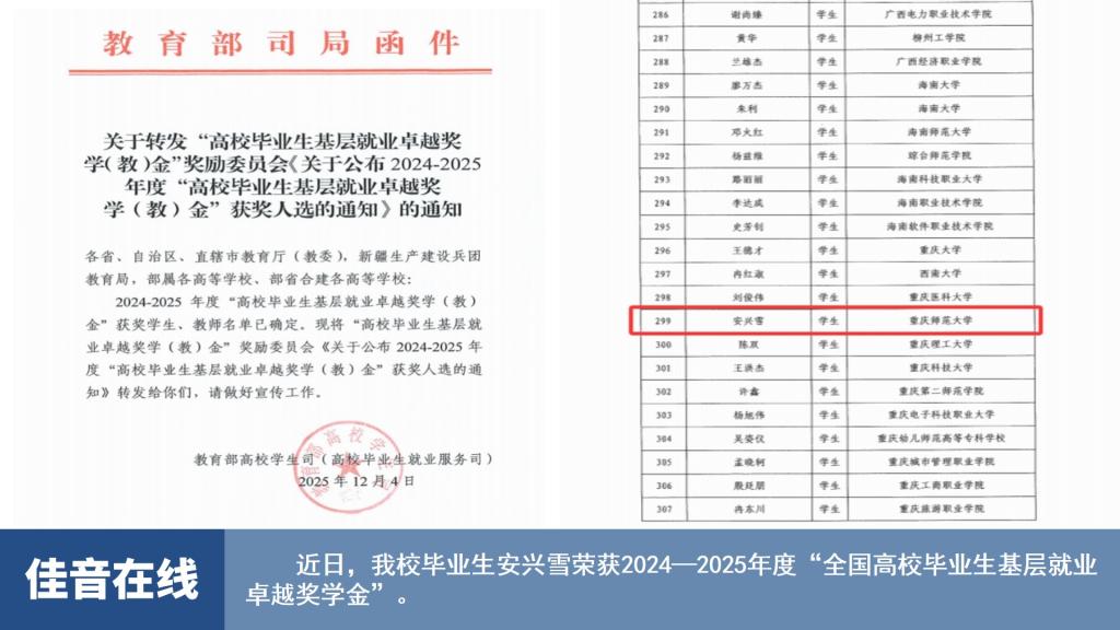 烽火体育