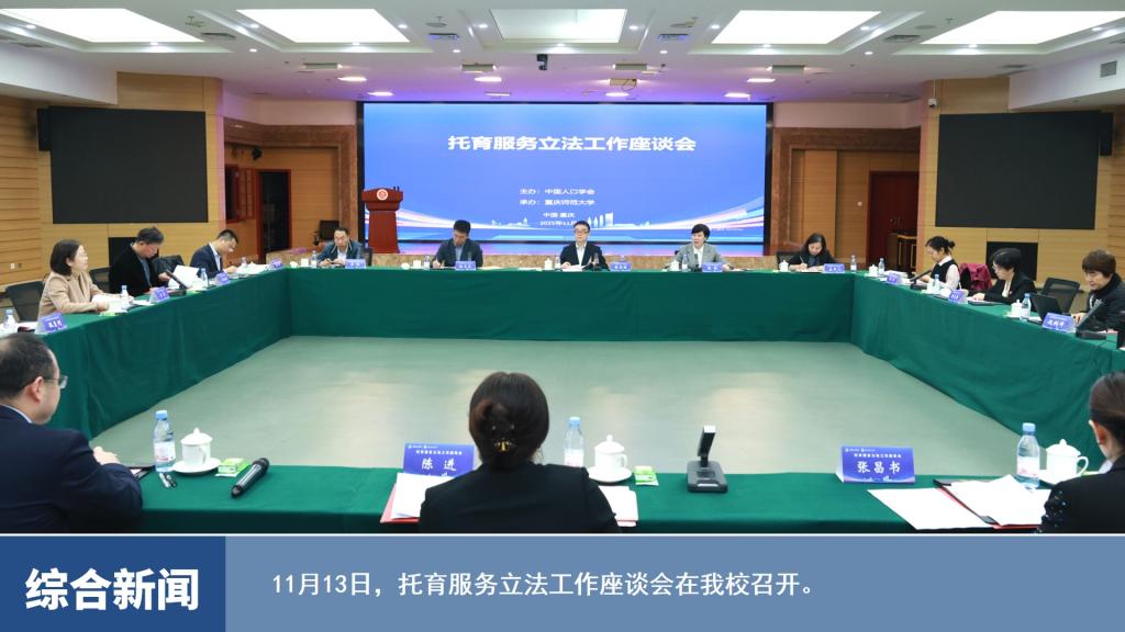 烽火体育官方网站经纬
