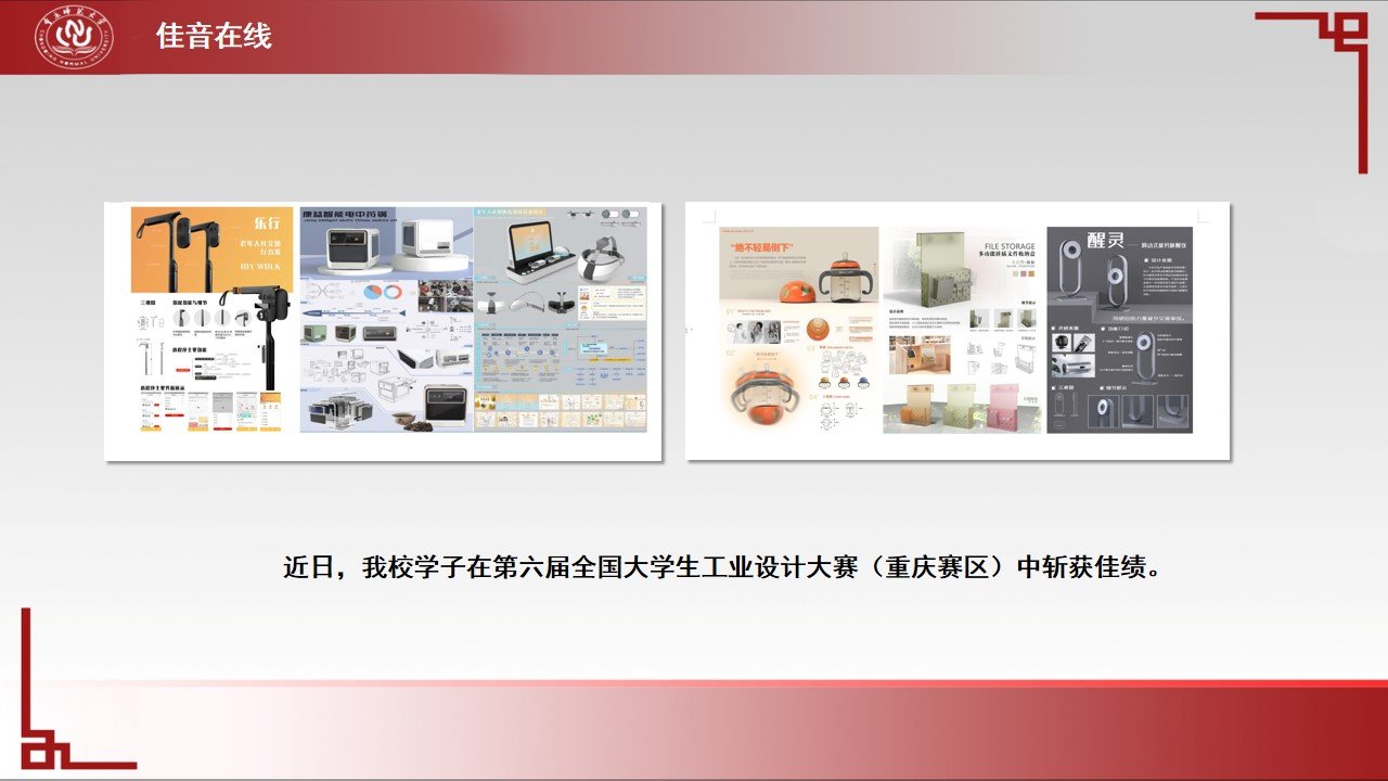 烽火体育sneaker之家限时优惠经