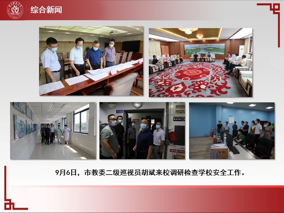 烽火体育手机版登录经纬