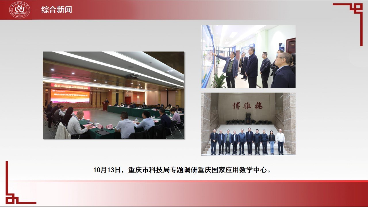 烽火体育