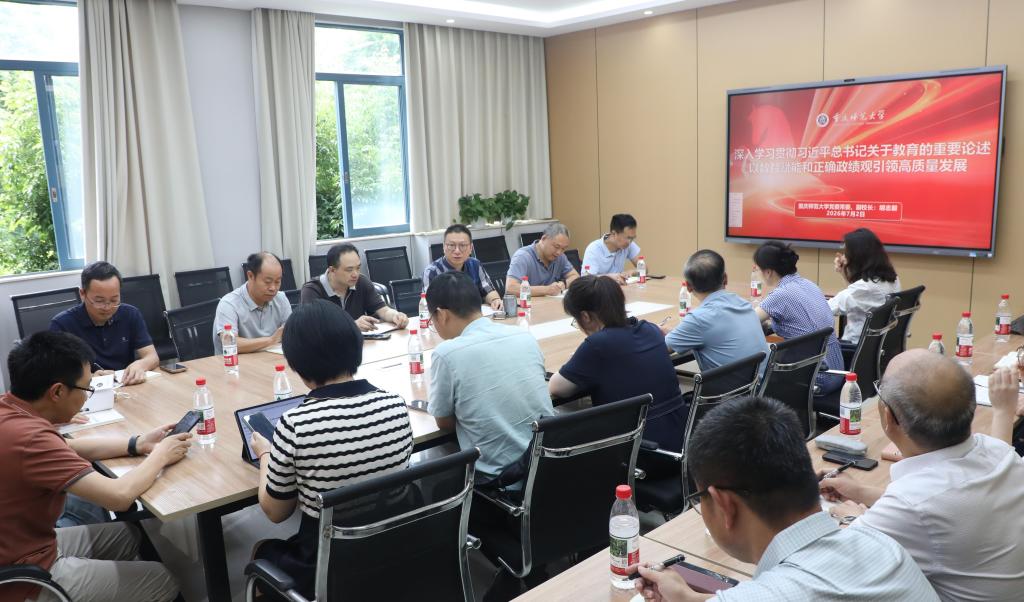 为深入贯彻落实党的二十大精神及习近平