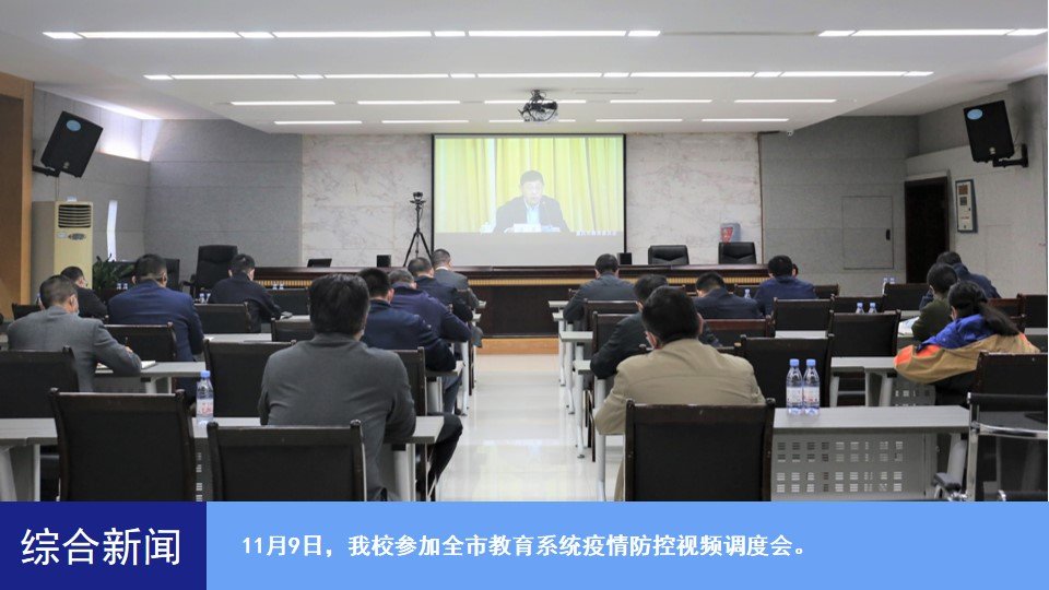 图说一周重师（2022年11月7日-
