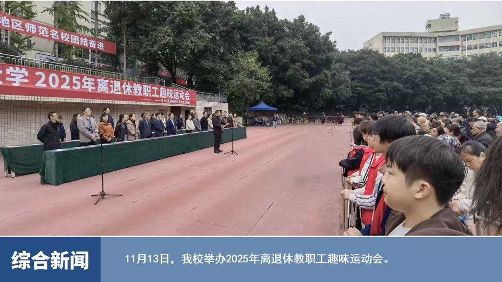 烽火体育官方网站经纬